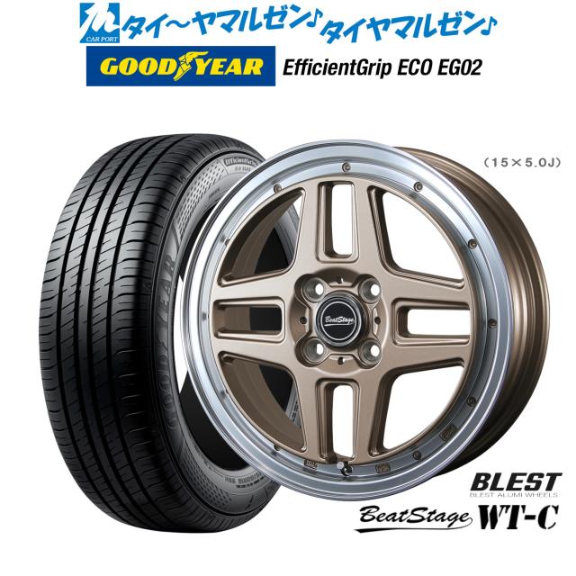 ニューレイトン ビートステージ WT-C 14インチ 4.5J グッドイヤー エフィシエント グリップ エコ EG02 155/55R14 サマータイヤ ホイール4本セット