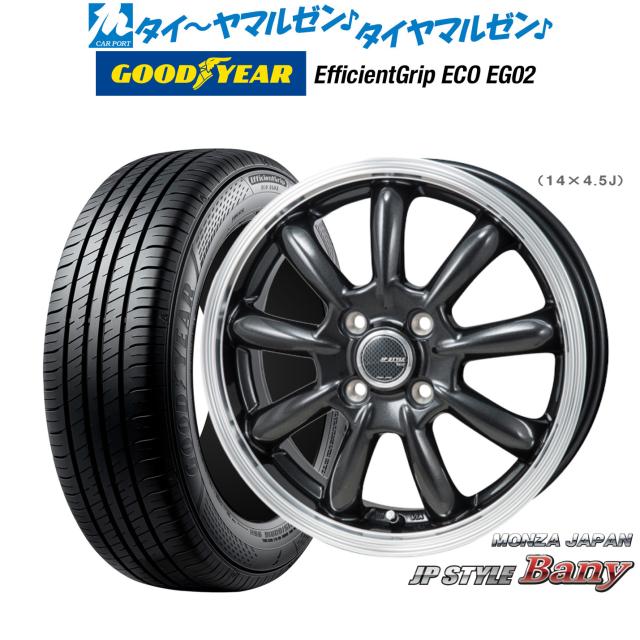 MONZA JAPAN ピエディーノ 4本セット ホイール アルトラパン HE21S SO-01/SO-02 モンツァ ジャパン PIEDINO アルミホイール 4枚 1台分 新品 サマータイヤ ホイール4本セットモンツァ ピエディーノ