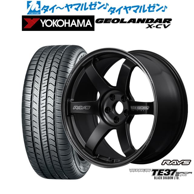 レイズ ボルクレーシング TE37 サーガ S-plus Black Shadow LTD. 20インチ 8.5J ヨコハマ GEOLANDAR ジオランダー X-CV (G057) 265/45R20 サマータイヤ ホイール4本セット