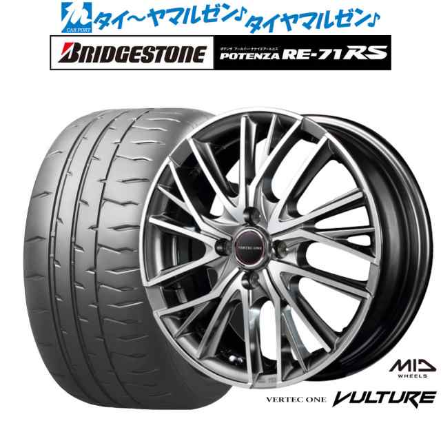 MID ヴァーテック ワン ヴァルチャー 15インチ 4.5J ブリヂストン POTENZA ポテンザ RE-71RS 165/55R15 サマータイヤ ホイール4本セット