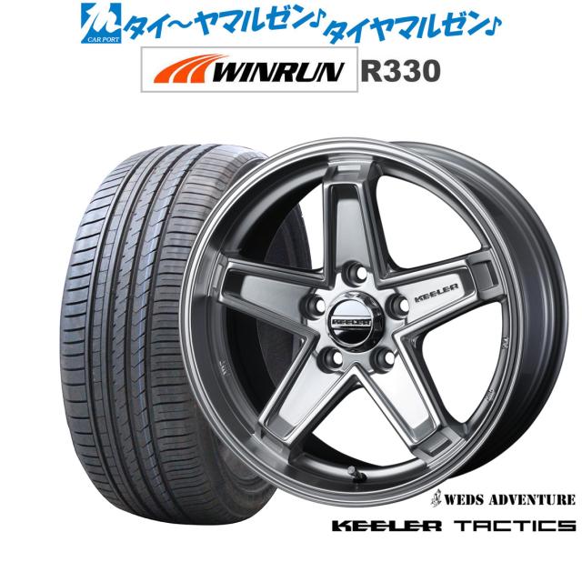 ウェッズ アドベンチャー キーラータクティクス ハイパーシルバー 17インチ 7.0J WINRUN ウインラン R330 215/45R17 91W XL サマータイヤ ホイール4本セットの通販は