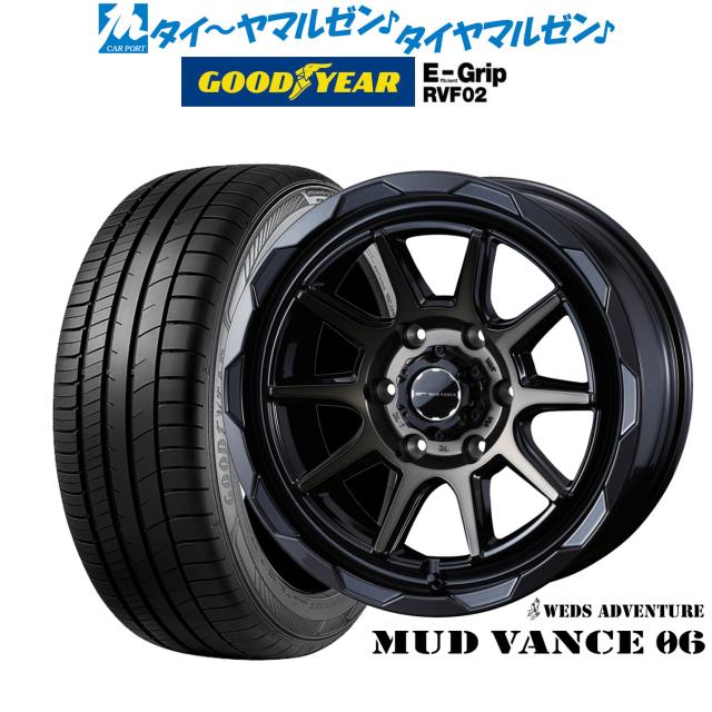 ウェッズ アドベンチャー マッドヴァンス 06 ブラックポリッシュ/ブロンズクリア(6-139) 16インチ 6.5J グッドイヤー エフィシエント グリップ RVF02 215/65R16 98H サマータイヤ ホイール4本セット 89,760円