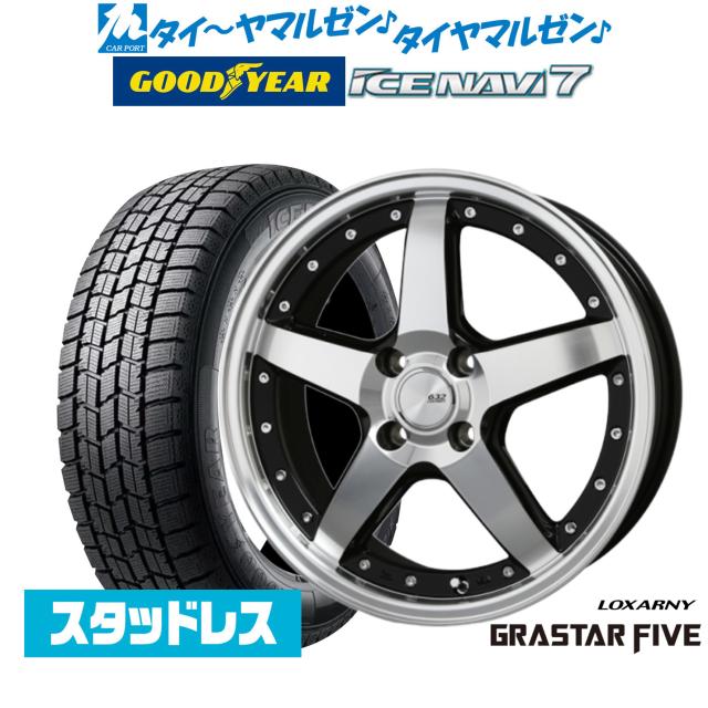 [2026年製]グッドイヤー ICE NAVI アイスナビ 7 日本製 205/60R16 スタッドレスタイヤ ホイール4本セット BADX ロクサーニ グラスターファイブ