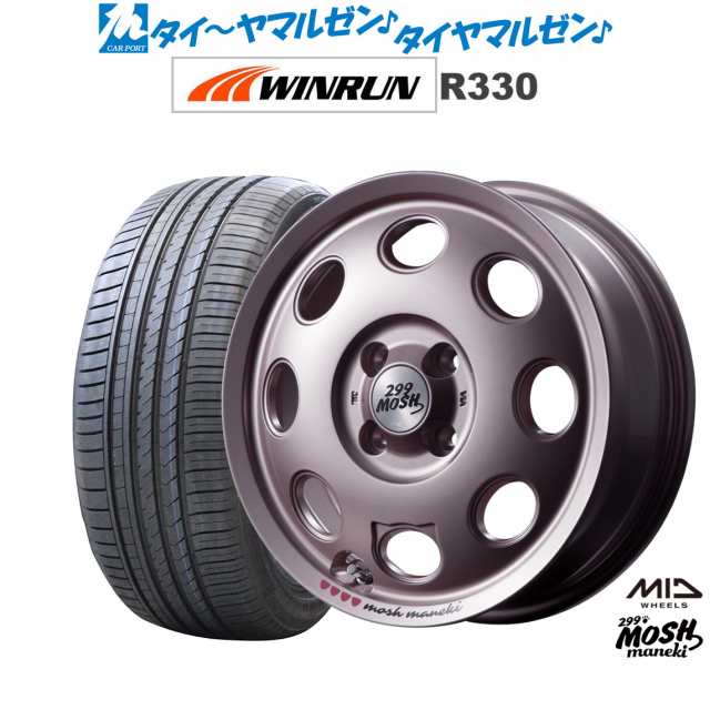 サマータイヤ ホイール4本セット MID 299モッシュ マネキ Momo(パールピンク) 15インチ 4.5J WINRUN ウインラン R330 165/55R15 75Hの通販は