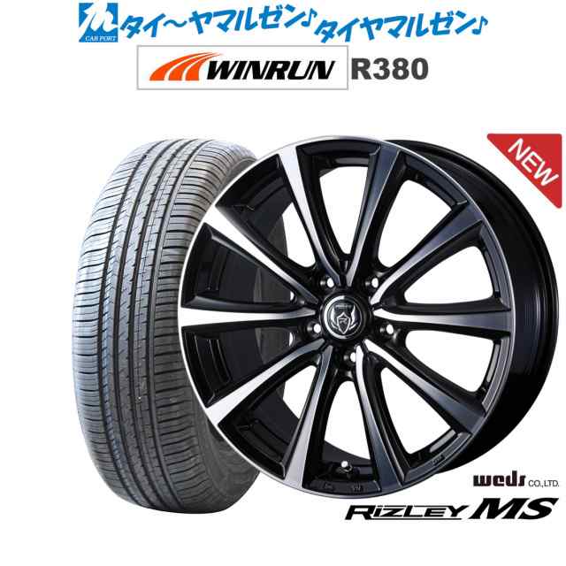 ウェッズ ライツレー MS 15インチ 6.0J WINRUN ウインラン R380 185/60R15 サマータイヤ ホイール4本セット