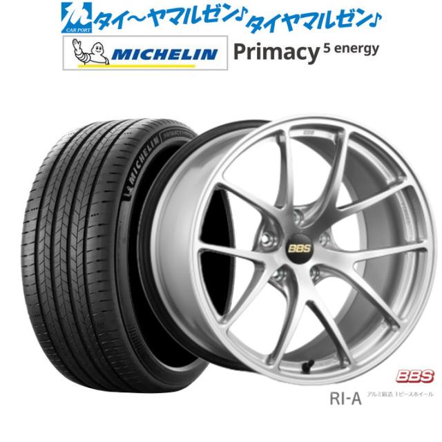 BBS JAPAN RI-A 18インチ 8.5J ミシュラン プライマシー プライマシー5 energy 225/45R18 サマータイヤ ホイール4本セット