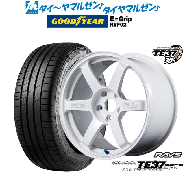 レイズ ボルクレーシング TE37 サーガ S-plus 30TH MACHINING Ver. 18インチ 8.0J グッドイヤー エフィシエント グリップ RVF02 225/45R18 サマータイヤ ホイール4本セット