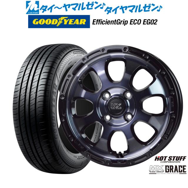 ホットスタッフ マッドクロス グレイス 14インチ 4.5J グッドイヤー エフィシエント グリップ エコ EG02 165/65R14 サマータイヤ ホイール4本セット