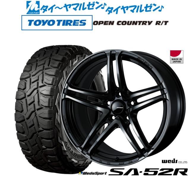 ウェッズ ウェッズスポーツ SA-52R 17インチ 7.0J トーヨータイヤ OPEN COUNTRY オープンカントリー RT  225/65R17 オフロードタイヤ ホイール4本セット