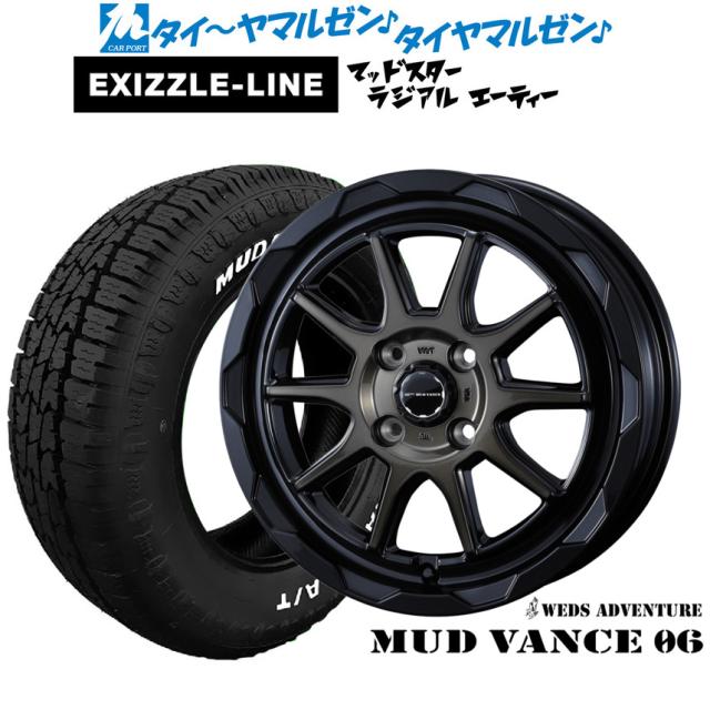 ウェッズ アドベンチャー マッドヴァンス 06 12インチ 4.0J ウェッズ アドベンチャー マッドヴァンス 06 12インチ 4.0J