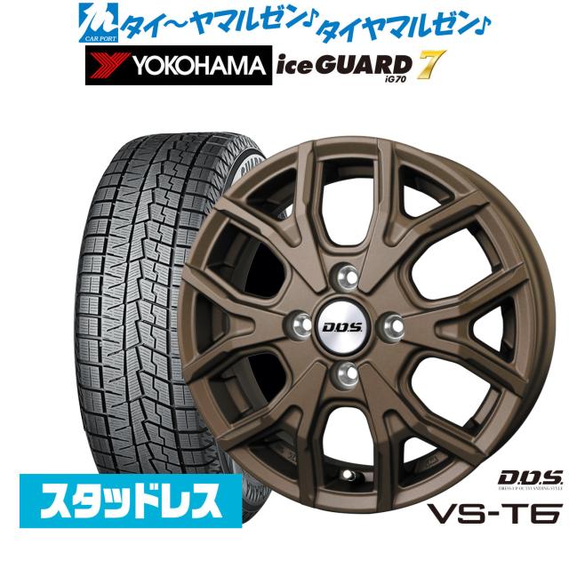 215/45R17インチ グッドイヤー アイスナビ7 ICE NAVI7 5H100 スタッドレスタイヤホイール4本セット ウェッズ レオニス GX PBMC 中古アルミ 17インチ 7J +50 5H100 新品冬タイヤ 215⁄45R17