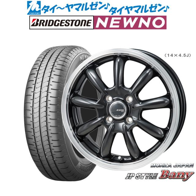 アルミホイール タイヤセット 2本セット N-Style 極 KIWAMI 18インチ 9.5J 114.3 5H -3mm ピンク KENDA ケンダ KR20 265/35R18 送料無料 アトレー N-VAN などに □JP-STYLE BANY □スーパーダーク