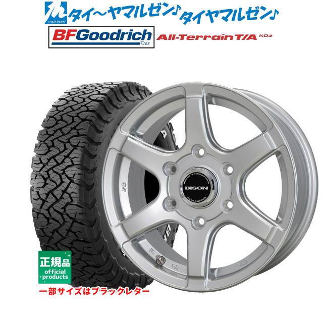 ホットスタッフ バイソン BN-04 17インチ 7.5J BFグッドリッチ オールテレーン T/A KO3 265/70R17 オフロードタイヤ ホイール4本セット