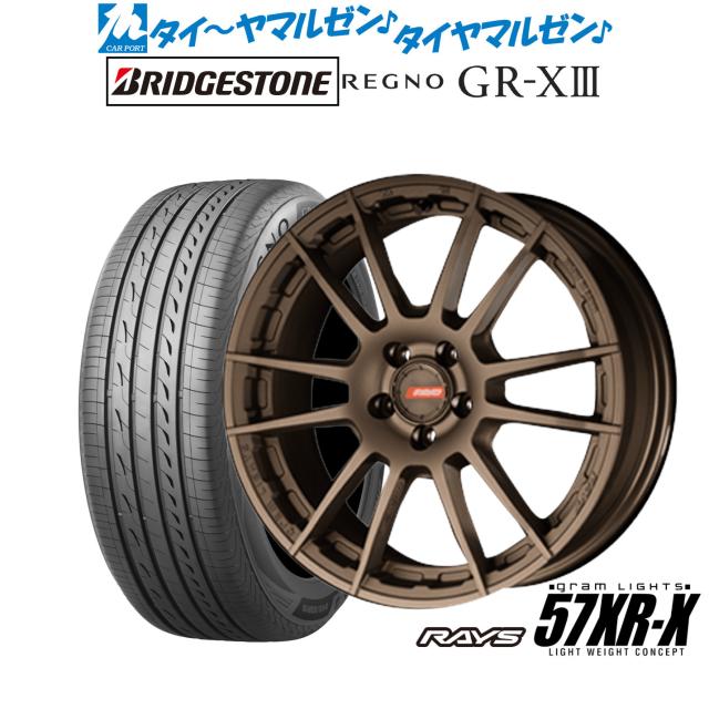 ⭐︎新車外しブリヂストン185/55R16