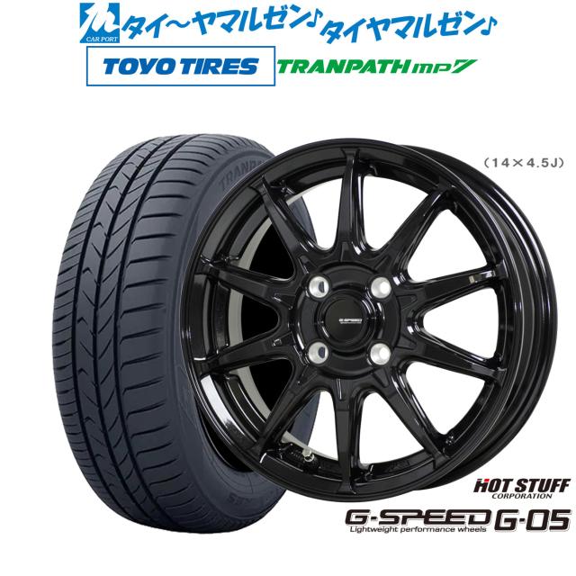 熱っぽい原材料 G.speed G-05 16in 6.0J トーヨータイヤ トランパス TRANPATH mp7  205/60R16 炎節タイア 銀輪4本仕かける