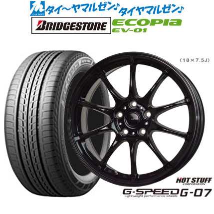 ホットスタッフ G.speed G-07 16インチ 6.5J ブリヂストン ECOPIA エコピア EV-01 205/55R16 サマータイヤ ホイール4本セット