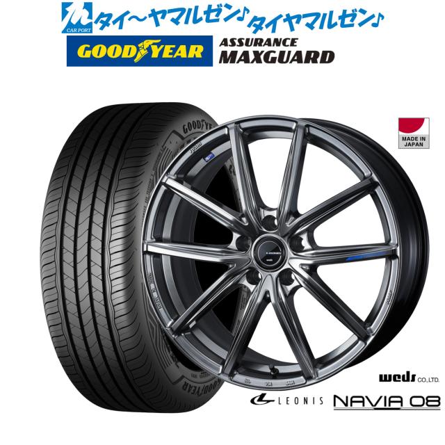 ウェッズ レオニス ナヴィア08 18インチ 7.0J グッドイヤー ASSURANCE アシュアランス MAXGUARD 245/45R18 サマータイヤ ホイール4本セット
