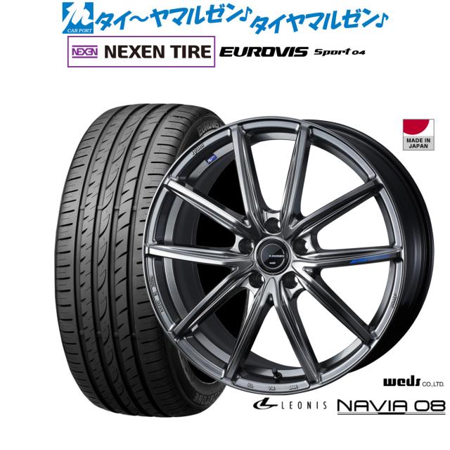 ウェッズ レオニス ナヴィア08 17インチ 7.0J NEXEN ネクセン ウェッズ レオニス ナヴィア08 17インチ 7.0J NEXEN ネクセン