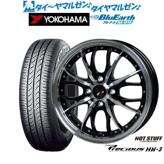 ホットスタッフ プレシャス HM-3 メタリックブラックandポリッシュ 16インチ 6.0J ヨコハマ BluEarth ブルーアース (AE-01F) 195/55R16 87V サマータイヤ ホイール4本セットの通販は