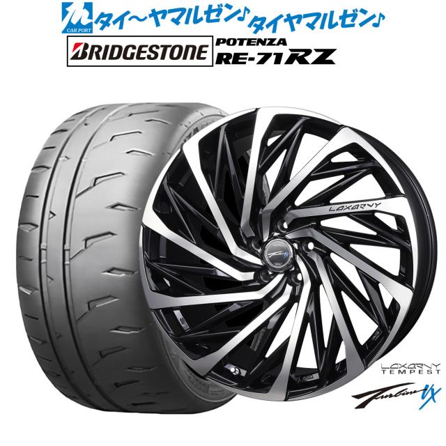 BADX ロクサーニ テンペストタービンVX 19インチ 8.0J ブリヂストン POTENZA ポテンザ RE-71RZ 245/40R19 サマータイヤ ホイール4本セット