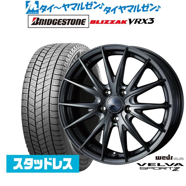 スタッドレス ホイール 18インチ 4本セット ブリザック VRX タイヤ未 