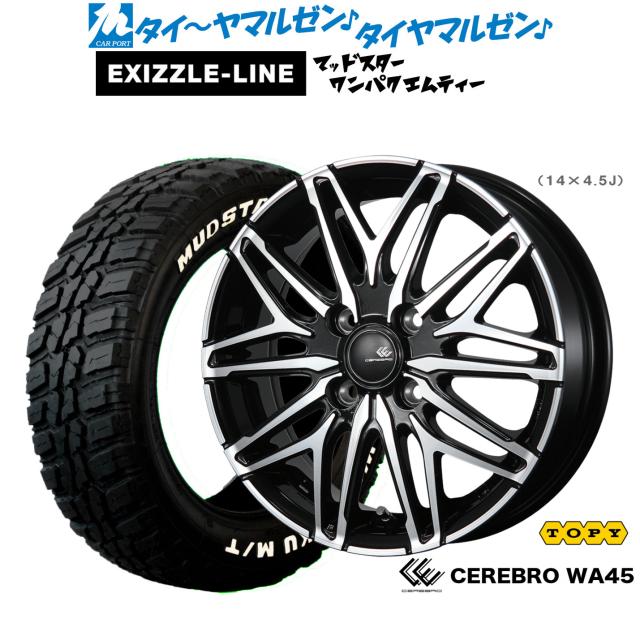 トピー セレブロ WA45 14インチ 4.5J エクシズルライン MUDSTAR マッドスター WANPAKU(ワンパク) M/T 155/65R14 サマータイヤ ホイール4本セット