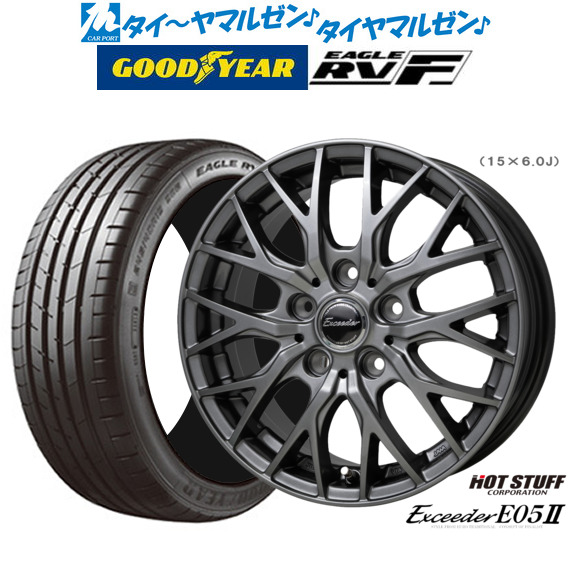 2点セット 香水 アルマーニ プリヴェ ピヴォワンヌ スジョ ソイエ ドゥ