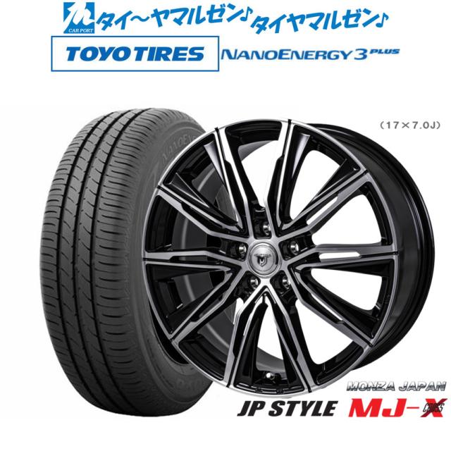 送料無料 サマータイヤホイール 4本セット 245/65R17 111/108Q BFグッドリッチ マッドテレーン TA KM3 ブラックレター エンケイ パフォーマンスライン PF05 17-7