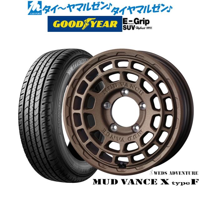 ウェッズ アドベンチャー マッドヴァンス X タイプF 16インチ 5.5J グッドイヤー エフィシエント グリップ SUV HP01 175/80R16 サマータイヤ ホイール4本セット