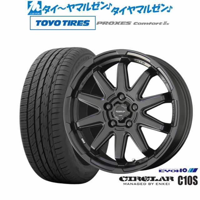 KYOHO サーキュラー C10S 16インチ 6.5J トーヨータイヤ プロクセス PROXES Comfort 2s (コンフォート 2s) 205/55R16 サマータイヤ ホイ