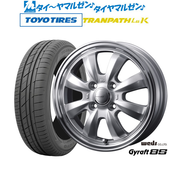 ウェッズ グラフト 8S 14インチ 4.5J トーヨータイヤ トランパス TRANPATH LuK 155/65R14 サマータイヤ ホイール4本セットの通販は