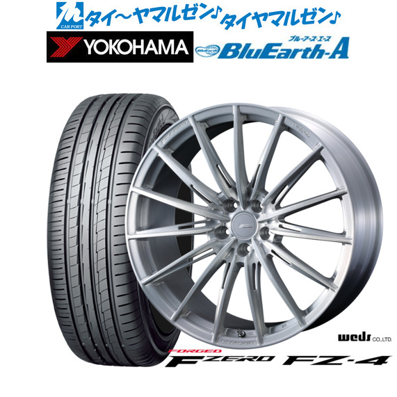 ウェッズ F-ZERO FZ-4 ブラッシュド 18インチ 8.0J ヨコハマ BluEarth ブルーアース A (AE50) 235/55R18 104W XL サマータイヤ ホイール4本セットの通販は