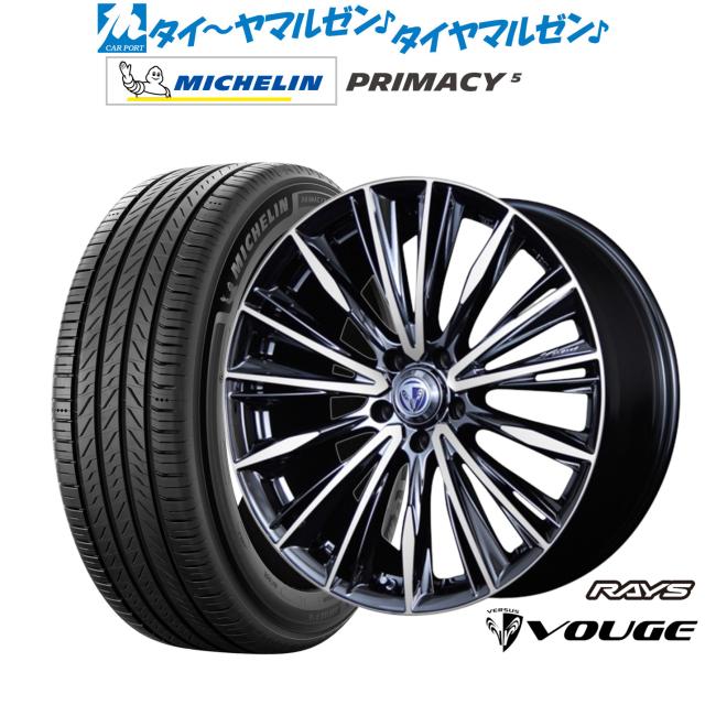 レイズ ベルサス ストラテジーア ヴォウジェ 19インチ 8.0J ミシュラン プライマシー プライマシー5 225/45R19 サマータイヤ ホイール4本セット