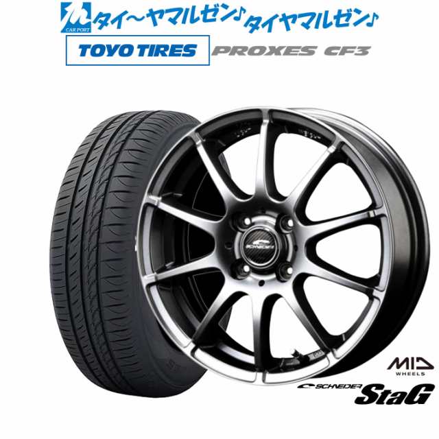 MID シュナイダー スタッグ 14インチ 4.5J トーヨータイヤ プロクセス PROXES CF3 155/65R14 サマータイヤ ホイール4本セット