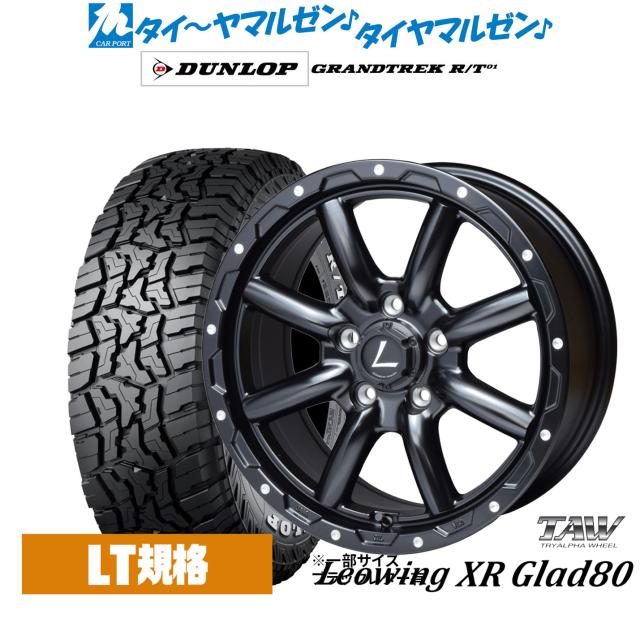 トライアルファ レオウイング クロスグラッド80(XR Glad80) 16インチ 7.0J ダンロップ GRANDTREK グラントレック R/T01 215/70R16 オフロードタイヤ ホイール4本セット 82,005円