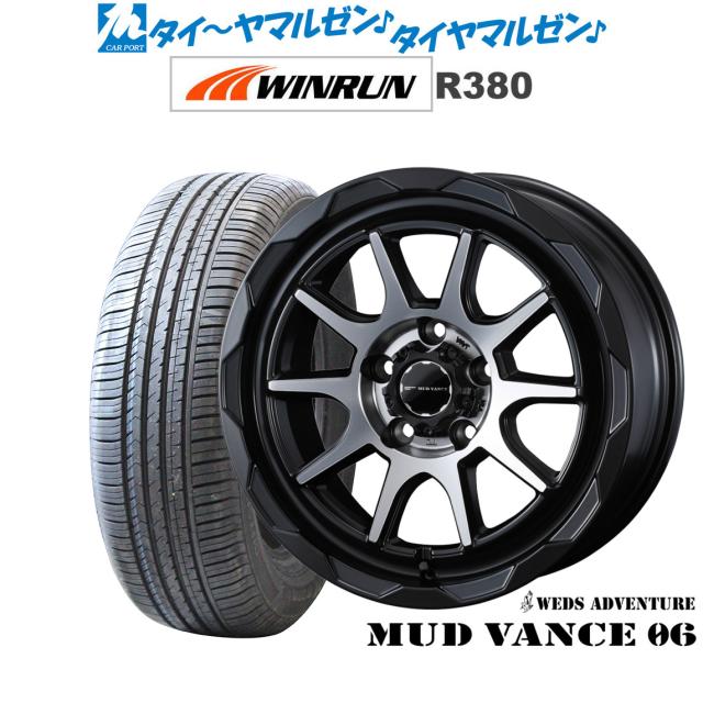 ウェッズ アドベンチャー マッドヴァンス 06 マットブラックポリッシュ 16インチ 7.0J WINRUN ウインラン R380 195/60R16 89H サマータイヤ ホイール4本セット
