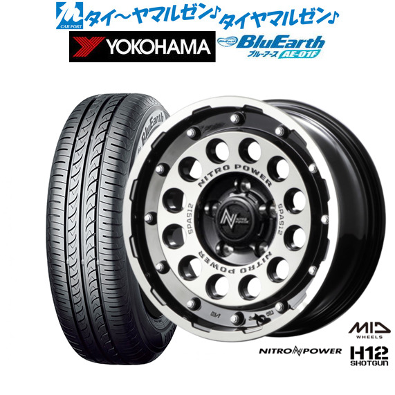 サマータイヤ ホイール4本セット MID ナイトロパワー H12 ショットガン ブラッククリア/マシニング 16インチ 7.0J ヨコハマ BluEarth ブルーアース (AE-01F) 195/55R16 87V