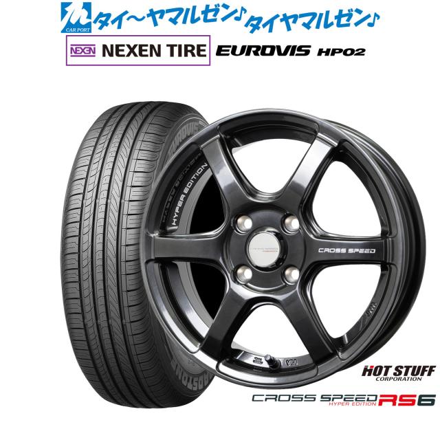 ホットスタッフ クロススピード ハイパーエディション RS6 16インチ 6.0J NEXEN ネクセン ロードストーン ユーロビズ HP02 195/60R16 サマータイヤ ホイール4本セット