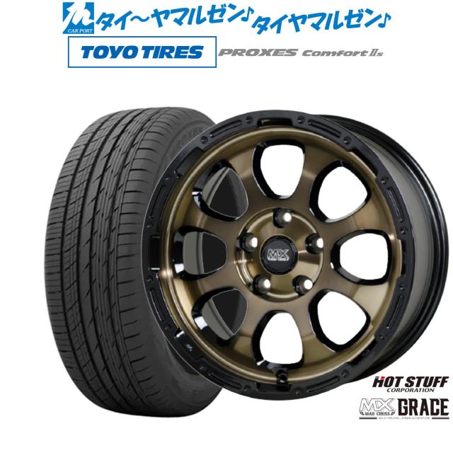 ホットスタッフ マッドクロス グレイス 17インチ 7.0J トーヨータイヤ プロクセス PROXES Comfort 2s (コンフォート 2s) 215/50R17 サマータイヤ ホイール4本セット