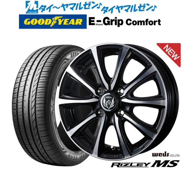 ウェッズ ライツレー MS 16インチ 6.0J グッドイヤー エフィシエント グリップ コンフォート 195/55R16 サマータイヤ ホイール4本セットの通販は 103,400円