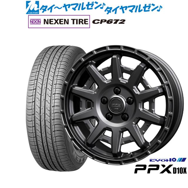 KYOHO PPX D10X 17インチ 7.0J NEXEN ネクセン CP672 215/45R17 サマータイヤ ホイール4本セット