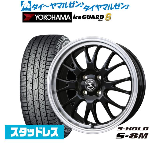 S-HOLD　エスホールド　シュトルツ　14×5J　4H　PCD100　+42　ブロンズポリッシュ　中古品 BADX (バドックス) S-HOLD (エスホールド) GLANZ (グランツ) 14×5J(+45