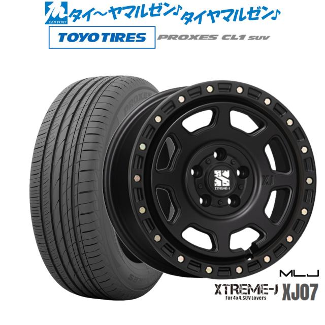MLJ エクストリーム XJ07 16インチ 7.0J トーヨータイヤ プロクセス PROXES CL1 SUV 215/70R16 サマータイヤ ホイール4本セット