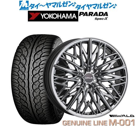 WALD ヴァルド ジェニュインライン M-001 20インチ 8.0J ヨコハマ PARADA パラダ Spec-X 255/40R20 サマータイヤ ホイール4本セット