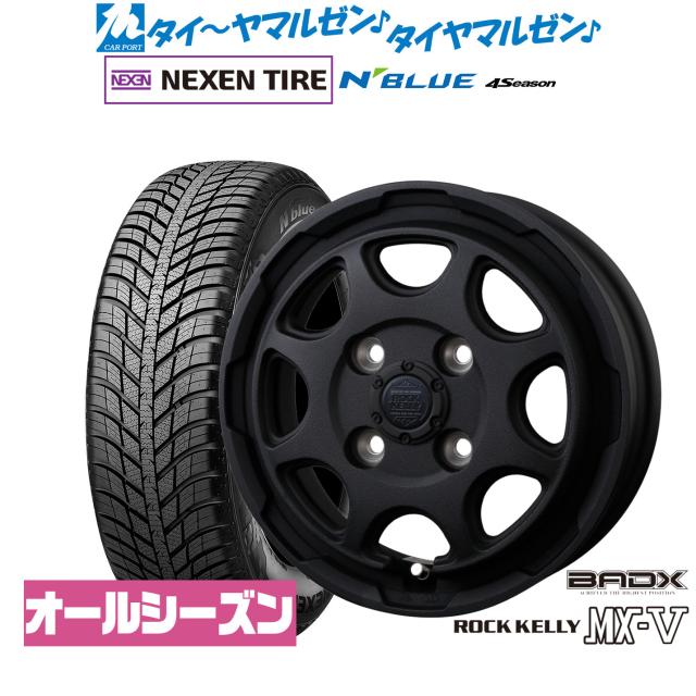 BADX ロックケリー ROCK KELLY MX-V 14インチ 4.5J NEXEN ネクセン N blue 4Season 165/65R14 オールシーズンタイヤ ホイール4本セット