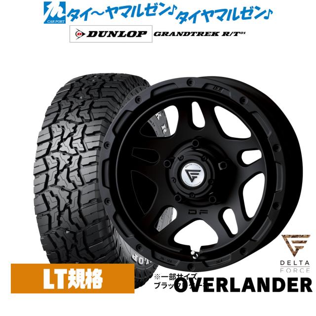 サマータイヤ ホイール4本セット FORCE デルタフォース OVAL(オーバル