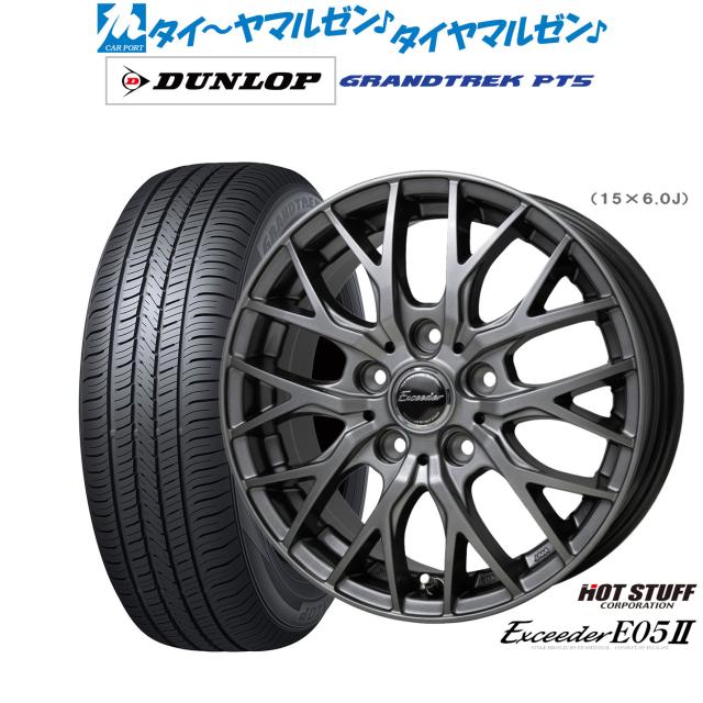 引き取り限定　14インチ　タイヤホイール4本セット exceeder 14インチ ホイール タイヤ4本セット引き取り限定
