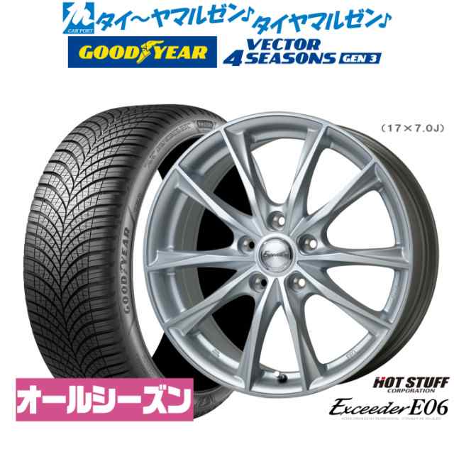 ホットスタッフ エクシーダー E06 16インチ 6.5J グッドイヤー VECTOR ベクター 4Seasons GEN-3 195/60R16 オールシーズンタイヤ ホイー