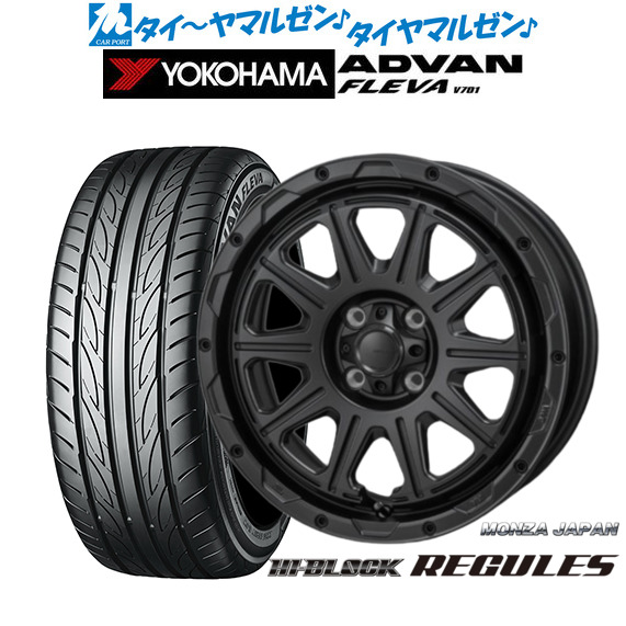 モンツァ ハイブロック レグルス サテンブラック 16インチ 6.0J ヨコハマ ADVAN アドバン フレバ V701 195/55R16 87V サマータイヤ ホイール4本セット