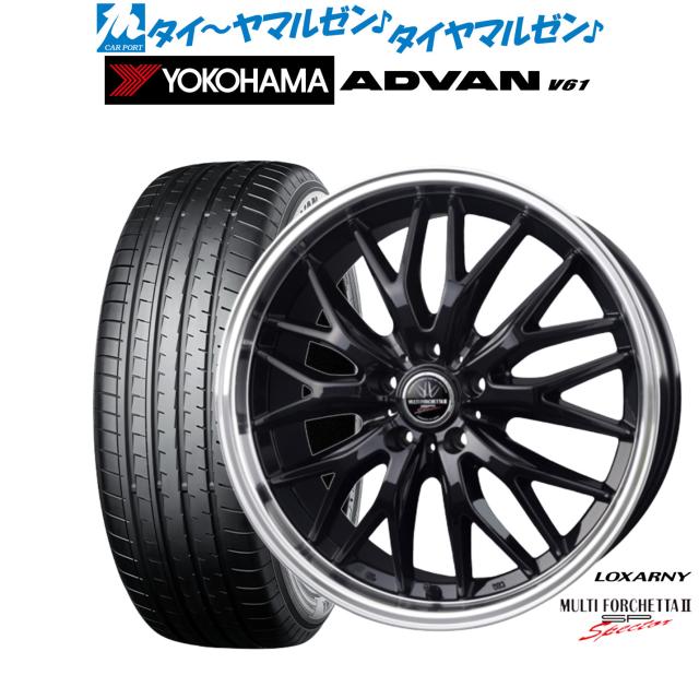 BADX ロクサーニ マルチフォルケッタ２ SP-SPECTOR 20インチ 8.5J ヨコハマ ADVAN アドバン V61 235/55R20 サマータイヤ ホイール4本セット